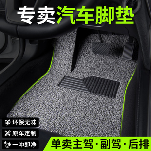汽車主駕駛室腳墊絲圈單片司機位副駕單個后排腳踏墊地毯地墊車墊