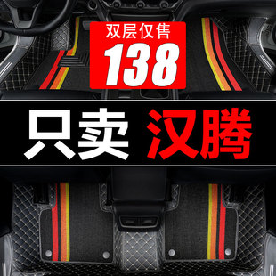 車全包 x7全大包圍x7s汽車用品腳墊套專用自動擋改裝 2020款 漢騰x5