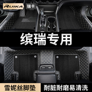 適用2024款 專用 21吉利繽瑞cool汽車用品腳墊全包圍濱瑞賓瑞冠軍版
