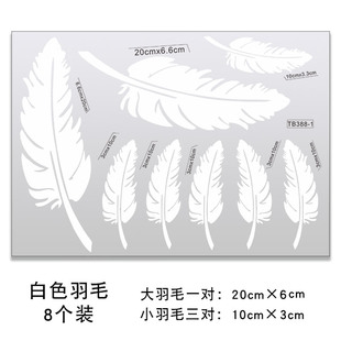 汽車車貼劃痕遮擋遮蓋貼紙車身保險杠防水貼白色個性 反光刮痕貼畫