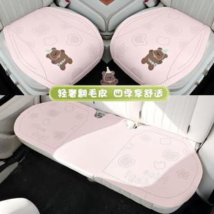 可愛(ài)汽車坐墊翻毛皮四季 車內(nèi)三件套座墊 通用半包座套網(wǎng)紅卡通女款