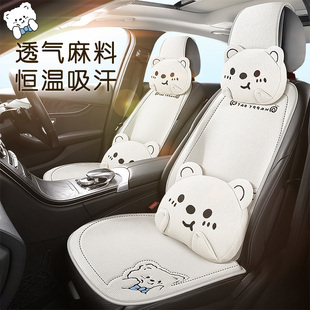 汽車坐墊四季 網(wǎng)紅小蠻腰車墊主駕駛座椅半包座墊 通用亞麻透氣夏季