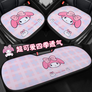 2024新款 通用女士車內單片座墊套 汽車坐墊卡通可愛半包座椅套四季