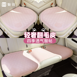 通用透氣座墊 翻毛皮半包座椅套女士卡通四季 2025新款 汽車坐墊夏季