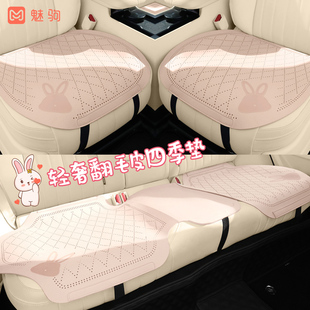 通用座墊 透氣翻毛皮三件套女士車內(nèi)后排四季 2025新款 汽車坐墊夏季