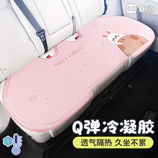 汽車坐墊夏季 夏天透氣后排單片車墊屁墊 凝膠涼墊車座墊卡通女神款