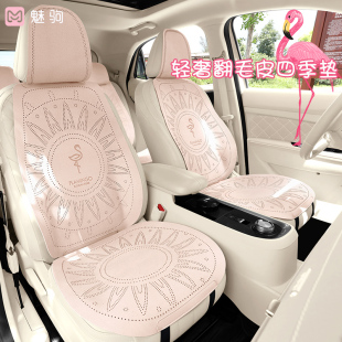 簡約汽車坐墊四季 網紅男女通用座墊 透氣翻毛皮半包座椅套2024新款