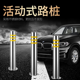 不銹鋼加厚停車位鎖地鎖地樁車位防占用神器擋車活動路樁占位地鎖