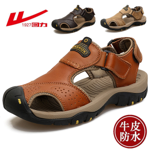 特價 清倉回力涼鞋 牛皮涼拖鞋 真皮透氣包頭戶外休閑溯溪沙灘鞋 男士