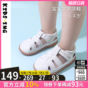 男女?huà)胗變喊^軟底防滑羅馬鞋 夏季 學(xué)步鞋 kidsing可迪星寶寶涼鞋