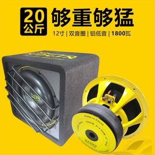 GDGSN戈頓車載有源低音炮12V汽車低音炮 車載大功率低音炮12寸