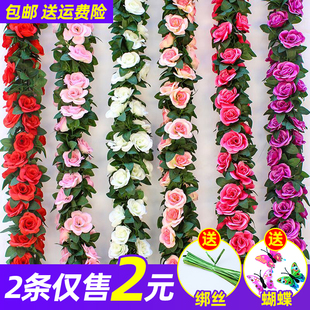 仿真玫瑰花藤條壁掛假花藤水管道空調(diào)管室內(nèi)客廳裝 飾吊頂藤蔓植物