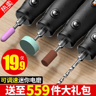 電磨機小型手持打磨機玉石木雕電動拋光神器打孔雕刻工具迷你電鉆