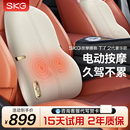 SKG汽車電動按摩腰靠護腰車載司機全自動揉捏靠墊腰托座椅背神器