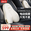 SKG汽車腰靠護腰墊座椅靠背電動按摩腰墊支撐全自動揉捏神器車載