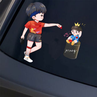 莎頭組合孫穎莎王楚欽貼紙應援汽車貼紙周邊手機殼筆記本電腦貼
