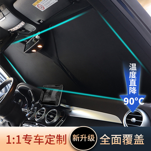 汽車遮陽擋板防曬隔熱車內前擋風玻璃遮光簾檔罩小車停車用遮陽傘