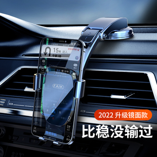 車載手機支架吸盤式 汽車內用儀表臺導航固定穩固支撐支駕 2022新款