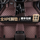 XPE汽車腳墊全包圍專車專用新款 絲圈腳墊車內定制防水地墊車墊子