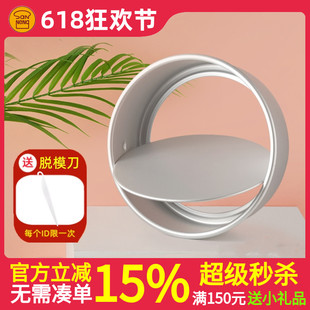 6寸8 12寸14 18寸圓形蛋糕模具 三能烘焙戚風陽極活底模4