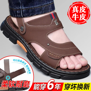 夏季 2025新款 真皮軟底防滑沙灘鞋 大碼 男士 休閑潮流外穿涼拖鞋 涼鞋