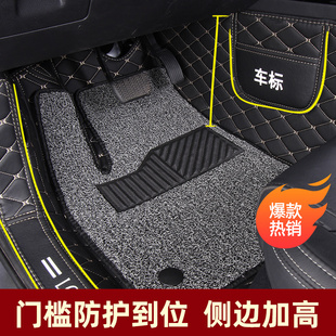 專用于豐田新銳志卡羅拉凱美瑞威馳花冠致炫雷凌全包圍汽車腳墊