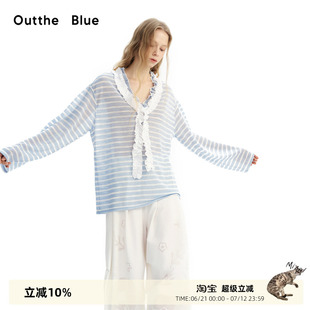 T恤女 藍色條紋海軍風防曬罩衫 Outthe Blue萊賽爾寬松花邊V領長袖