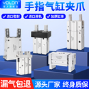 T16 亞德客型HFZ手指氣缸夾爪HFK L氣動(dòng)平行HFR