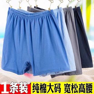頭爸爸高腰純棉平角短褲 中老年內褲 四角全棉褲 老人寬松加大碼 男士