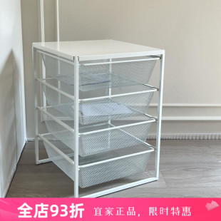 宜家代購 尤納賽爾框架網(wǎng)籃頂層擱板整理架置物架收納架儲(chǔ)物架洗