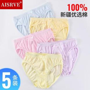 全棉透氣中老年媽媽三角短褲 女士高腰寬松大碼 100%純棉內(nèi)褲 5條裝
