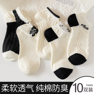 襪子女短襪純棉淺口夏季 蕾絲花邊女生洛麗塔黑白夏天低幫船襪 薄款