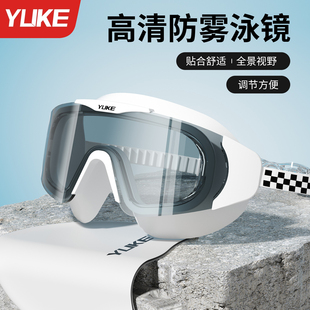 泳鏡防水防霧高清專業大框潛水游泳眼鏡近視男女泳帽套裝 備 游泳裝