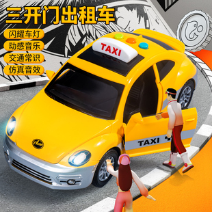 黃色出租車兒童玩具小汽車 士模型男女孩寶寶1歲三2023年新款