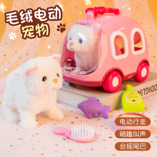 兒童電動(dòng)小貓咪小兔子毛絨玩具女孩寵物玩偶公仔女生生日禮物寶寶