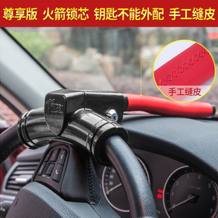 金盾方向盤鎖汽車防盜鎖防身鎖車把鎖轎車鎖T型車頭鎖報警鎖車鎖