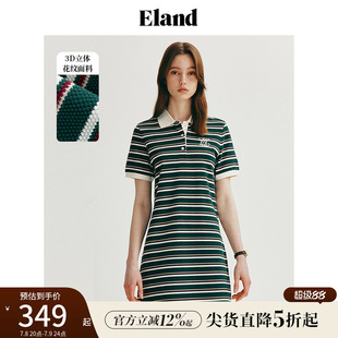 Eland衣戀連衣裙polo領美式 休閑風撞色條紋中長裙夏