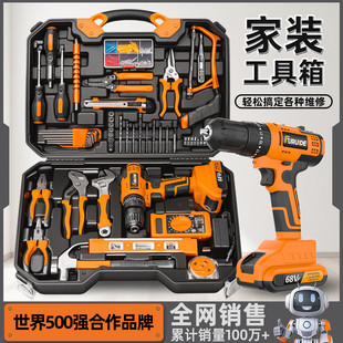 工具箱家用套裝 多功能五金電工維修組合大全車載電鉆收納萬能全套