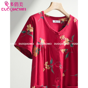 睡衣夏季 中年媽媽家居服套裝 女夏純棉短袖 兩件套夏款 長褲 圓領開衫