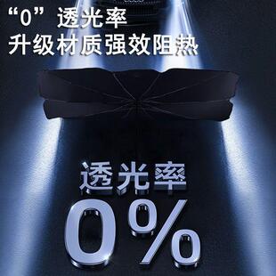 小宴好物汽車遮陽傘2025新款 遮陽擋防曬隔熱車內(nèi)前擋玻璃遮陽板罩