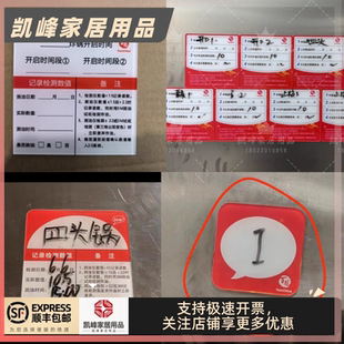 快餐店肯德基用炸油標牌 定位凱峰商貿12小時發貨 兩個起售