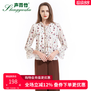 早秋季 九分袖 新款 女甜美薄款 v領氣質百搭襯衣 襯衫 聲雨竹專柜同款