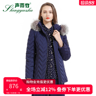 聲雨竹官方專柜秋冬新款 連帽拉鏈白鵝絨上衣外套女 羽絨服女長袖