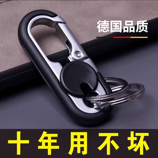 男士 純色金屬腰掛鎖匙摩托車雙環(huán)鏈掛件 專用汽車鑰匙扣2025年新款