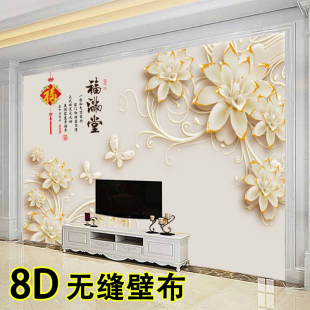 8D中式 影視墻壁紙3d定制電視墻自粘壁布 電視背景墻壁畫2025新款
