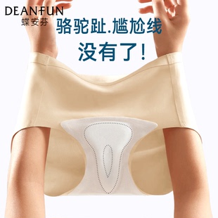 專用短褲 防尷尬棉墊瑜伽健身緊身褲 女2025新款 蝶安芬冰絲無(wú)痕內(nèi)褲