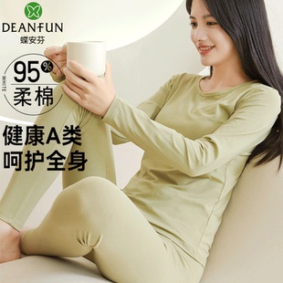 新款 純棉薄款 全棉女士保暖內衣女生秋冬打底 女套裝 A類棉秋衣秋褲