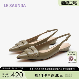 商場同款 新款 時尚 優(yōu)雅包頭后空涼鞋 5M20501 特價 女鞋 萊爾斯丹夏季