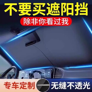 汽車遮陽前擋車窗防曬隔熱遮陽簾檔罩車內玻璃遮陽傘降溫停車神器