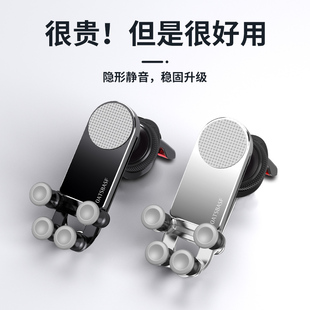 金屬車載手機支架出風口重力2025新款 汽車用導航專用支撐車內固定